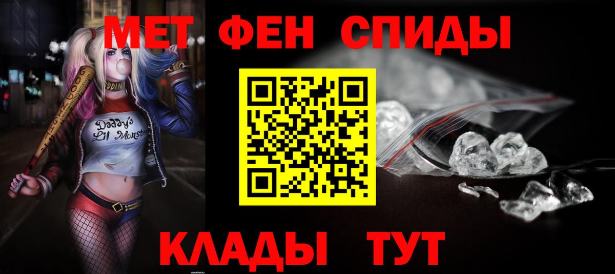 Реутов  Amphetamine Premium  гидра рабочий сайт  Вход с VPN  Амфетамин 