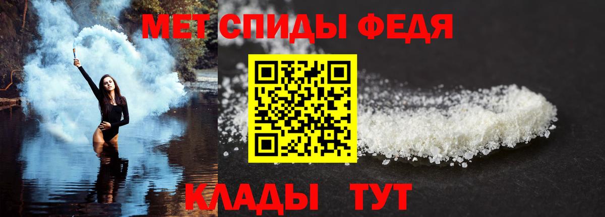АМФЕТАМИН 98% Реутов