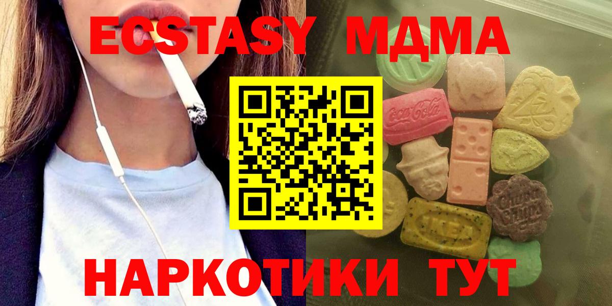 Ecstasy Punisher Реутов
