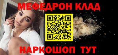 гашик Славгород