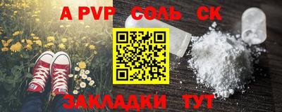 гидропоника Будённовск