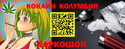каннабис Бузулук