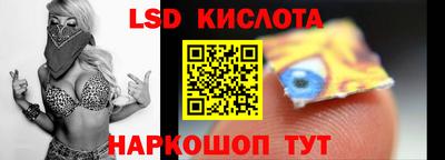 каннабис Бузулук