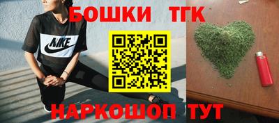 каннабис Бузулук