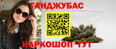 дистиллят марихуана Бугуруслан