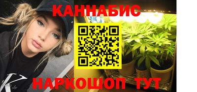дистиллят марихуана Бугуруслан