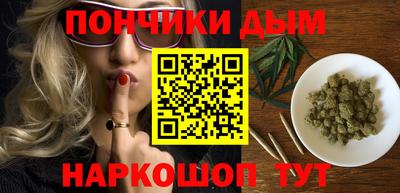 каннабис Бузулук