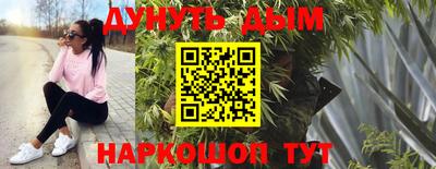 дистиллят марихуана Бугуруслан