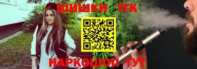каннабис Бузулук
