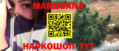дистиллят марихуана Бугуруслан