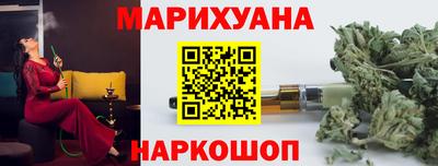 каннабис Бузулук
