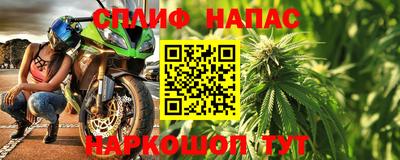 каннабис Бузулук