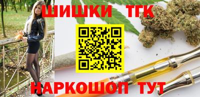 дистиллят марихуана Бугуруслан