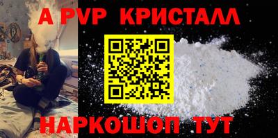 кокс Сланцы