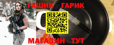 дистиллят марихуана Бугуруслан