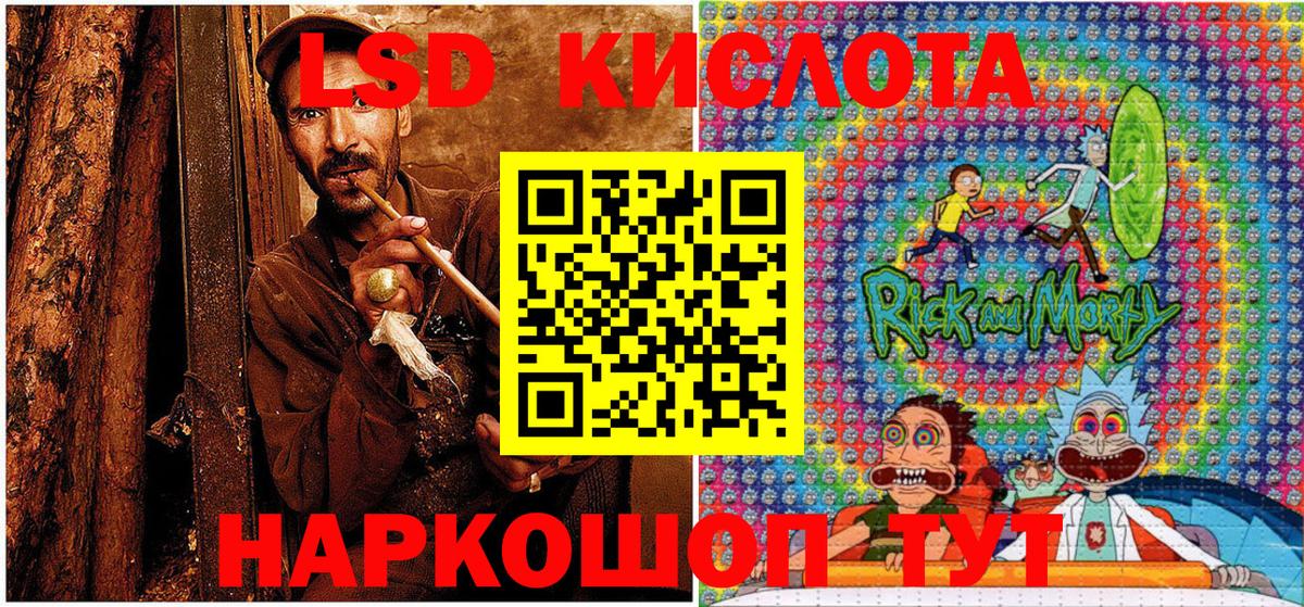 Марки N-bome  Марки 25I-NBOMe 1,5мг  Вход с VPN  Реутов  Марки 25I-NBOMe 1,5мг 
