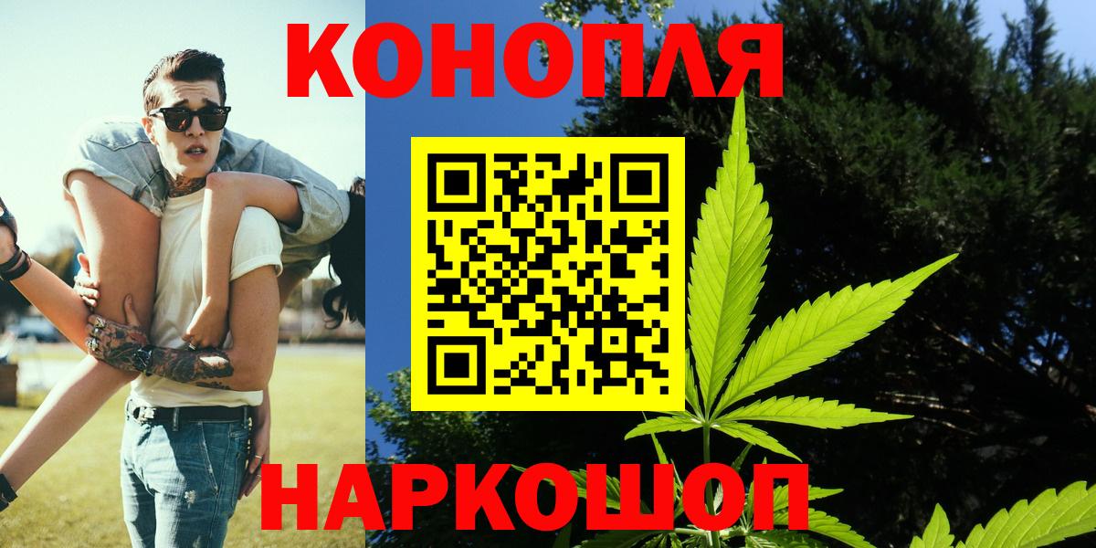 Марихуана марихуана  Каннабис VHQ  Каннабис конопля  Вход с VPN  Реутов 